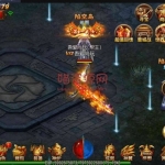 传奇手游霸业[战神觉醒]白日门单职业一键启动服务端+在线GM后台+外网修改教程