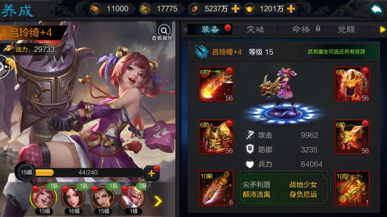 三国手游【权倾三国】暗金系列一键即玩服务端+GM后台+外网教程