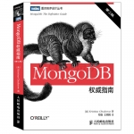 MongoDB权威指南第二版