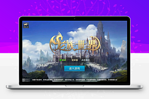 3D魔幻手游【龙族世界】Linux手工服务端+CDK授权后台+安卓端+详细架设教程